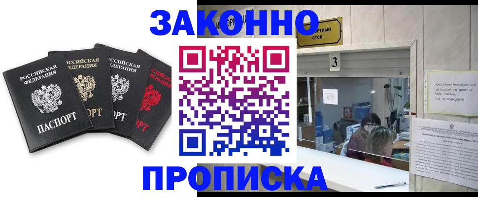 форма 3 в Пскове