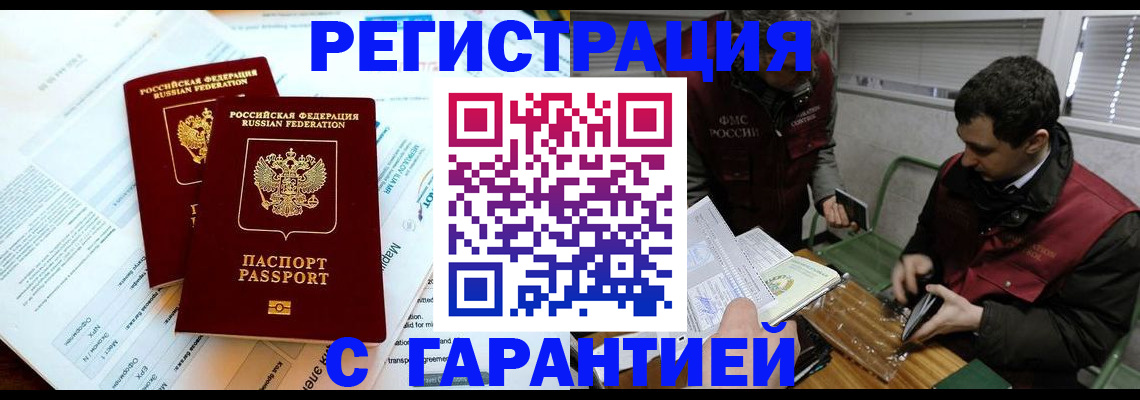 форма 3 в Пскове